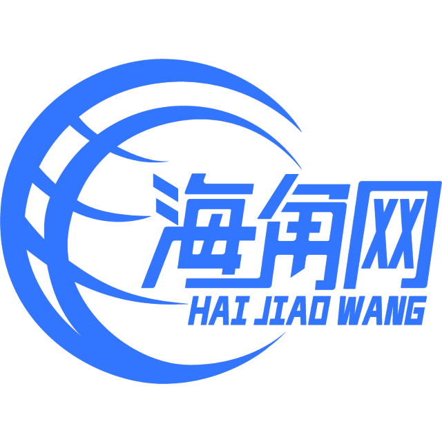俊秀闻诺言